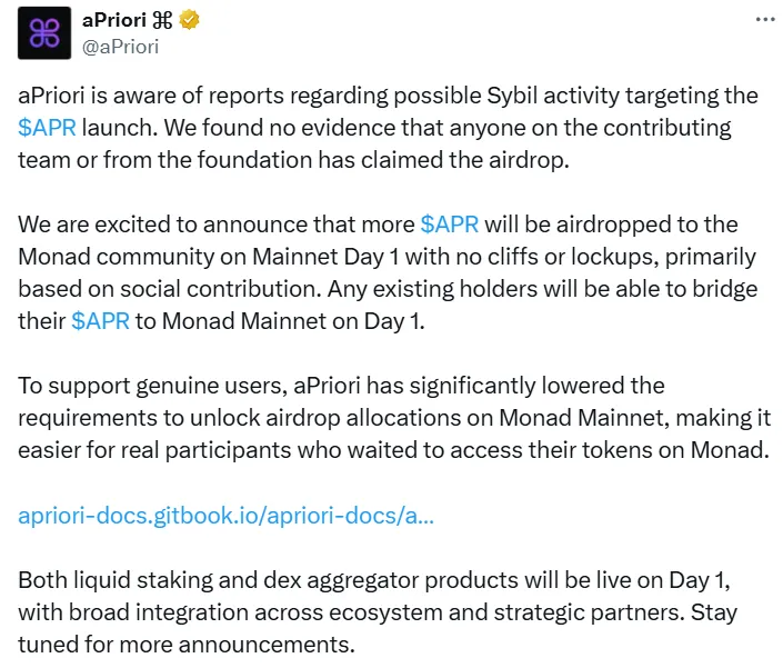 aPriori回应空投争议：否认内部泄漏，神秘实体获60%代币