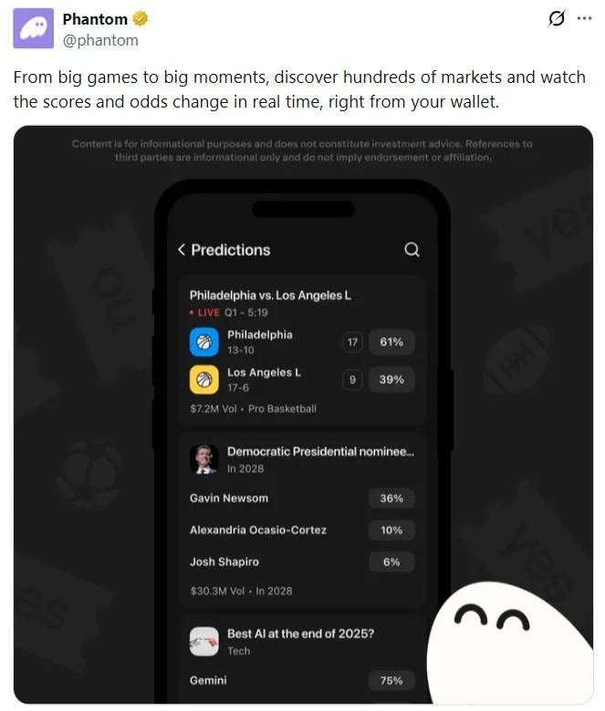 Phantom与Kalshi合作推出受监管预测市场功能