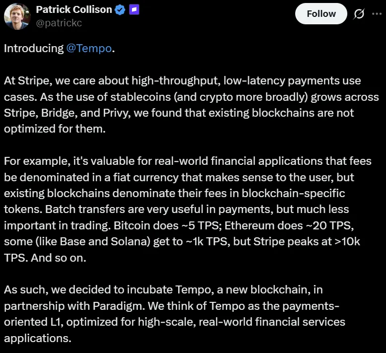 Commonware获Tempo领投2500万美元融资，区块链支付再升级