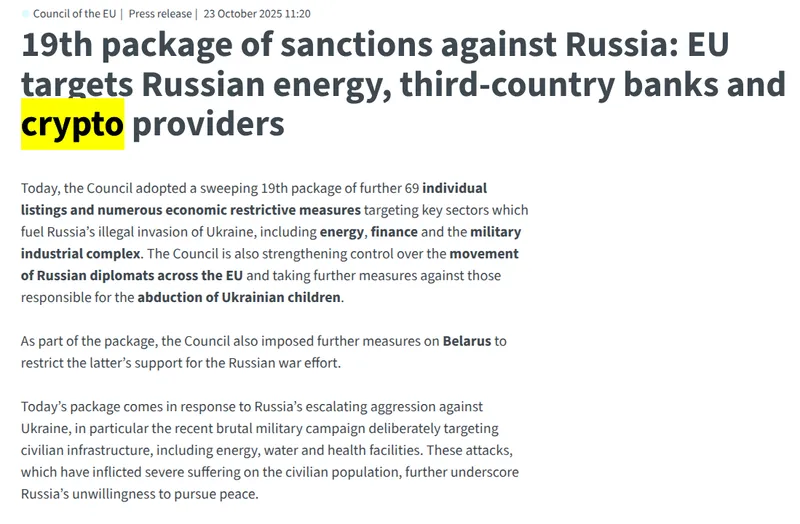 欧盟首次制裁俄罗斯加密货币交易所及A7A5稳定币