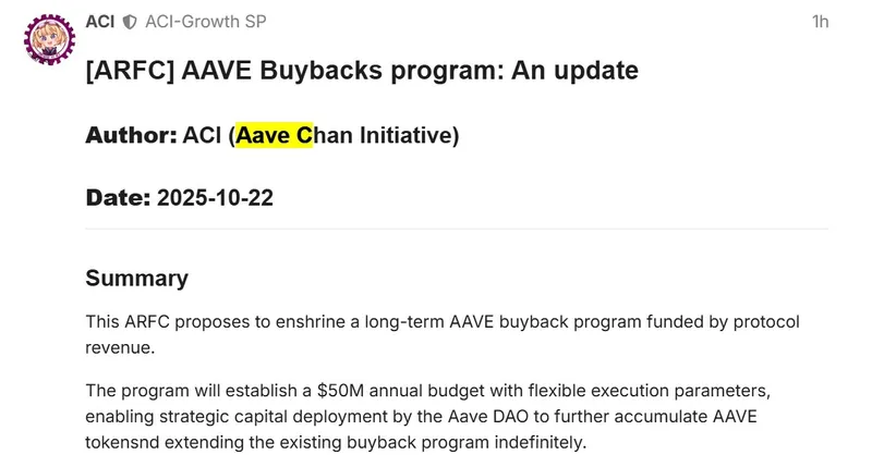 AaveDAO提议每年回购5000万美元代币以强化经济机制