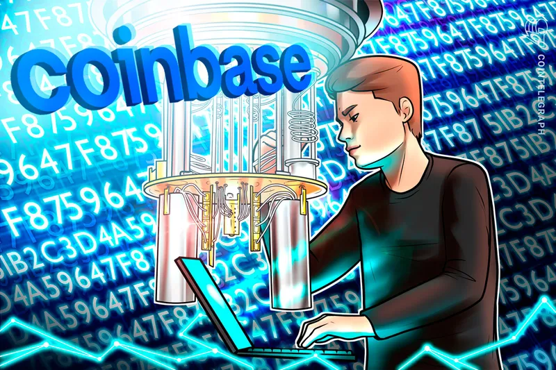 Coinbase成立董事会评估量子计算对区块链的风险
