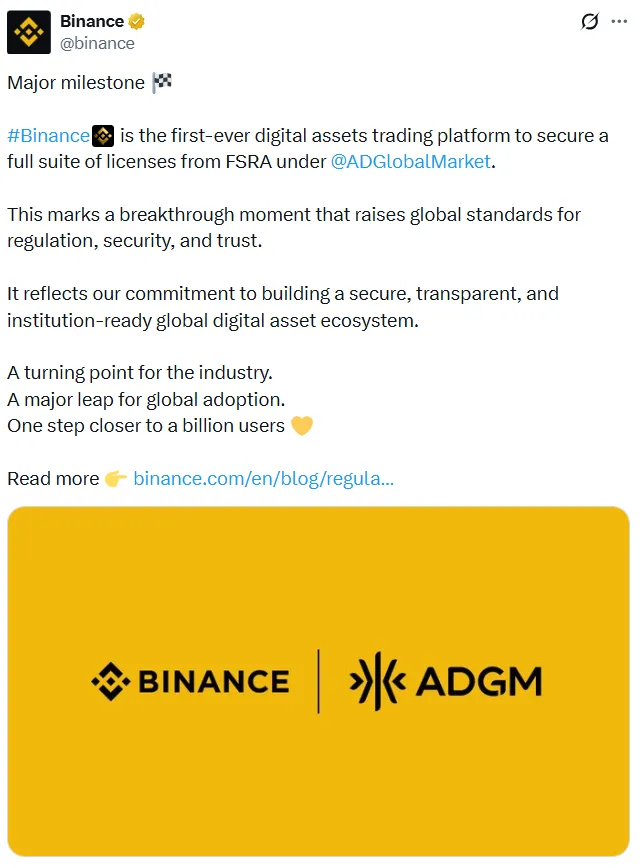 币安获阿布扎比三项独立牌照加速全球布局