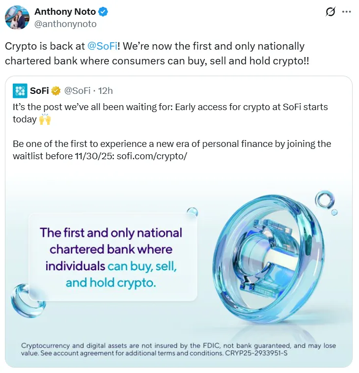 SoFi推出加密货币交易服务，首家国家特许银行抢占市场