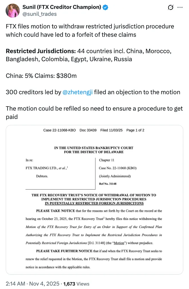 FTX撤回受限国家支付动议，债权人仍需保持警惕