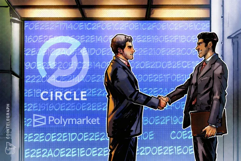 Polymarket与Circle合作，转向原生USDC结算