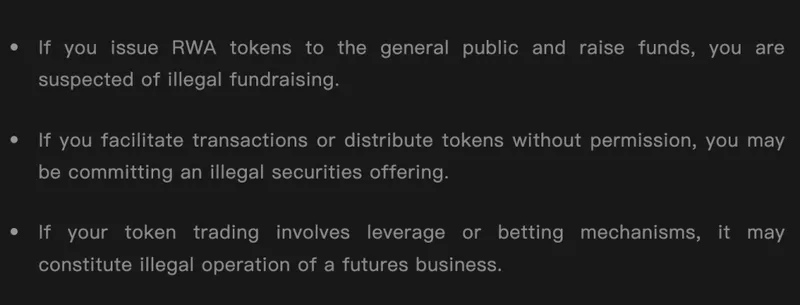 Chinese Financial Associations RWA - Three Critical Point Screenshots