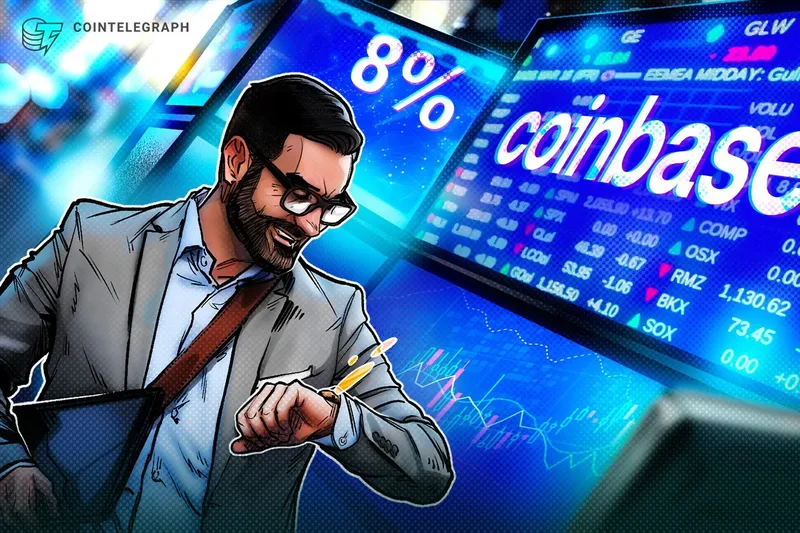 高盛将Coinbase股票评级上调至"买入"后，其股价应声上涨8%