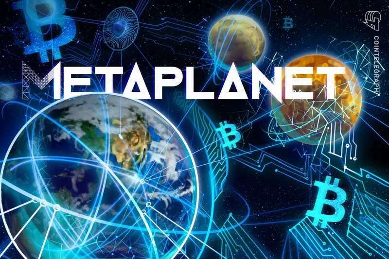 Metaplanet上调2026年展望，比特币（BTC）减值损失超过6.7亿美元