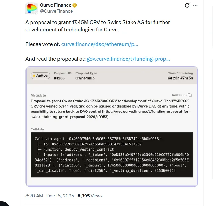 Curve创始人提议拨款1745万CRV支持生态发展