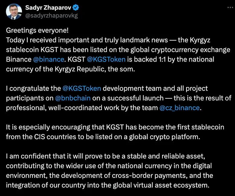 Kyrgyzstan, Cryptocurrency Exchange, Binance, Stablecoin