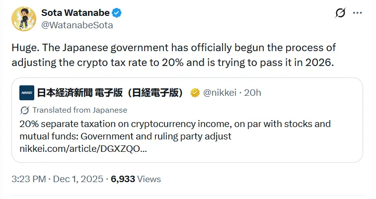 日本计划将加密货币利润税率统一降至20%