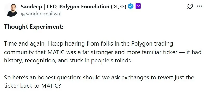 Polygon创始人探讨将POL改回MATIC以提升品牌认知度