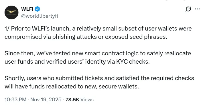WLFI因网络攻击冻结钱包引发用户信任危机